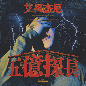 插入美女阴郭30分钟的高清视频
