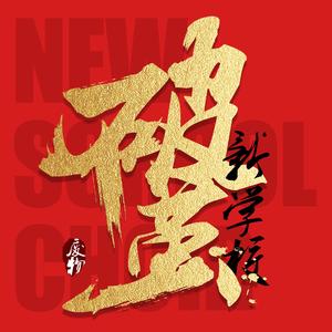 插入美女阴郭30分钟的高清视频
