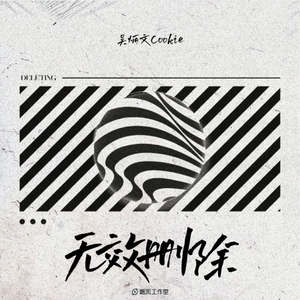 插入美女阴郭30分钟的高清视频
